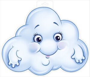 Плакат фигурный Радостное облачко