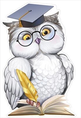 Плакат фигурный Сова с книгой