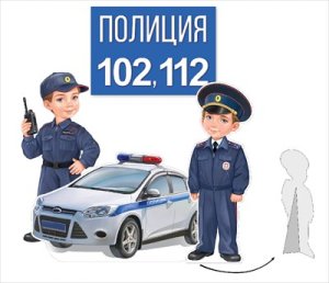 Фигурки настольные Полиция