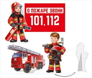 Фигурки настольные Пожарные