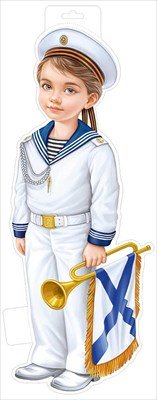 Плакат фигурный Мальчик в форме Военно Морские Силы