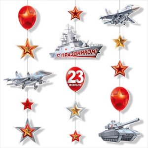 Гирлянда Парад звезд 23 февраля 3.0001550