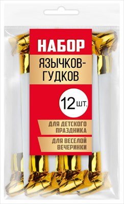 Набор язычков гудков 88,128,00