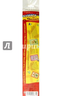 Бумага для квиллинга  4цв 3 мм 200 полос С1273-01