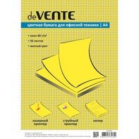 Бумага офисная цветная 100л А4 80г/м2 Неон Желтый 2072605