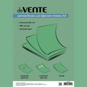 Бумага офисная цветная 100л А4 80г/м2 Интенсив Зеленый 2072410