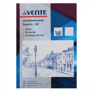 Копировальная бумага  50л A4 Синяя в картонной коробке 2041300