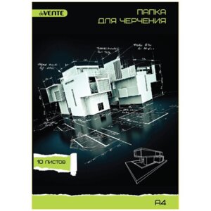 Папка для черчения  10л А4 Проект дома блок офсет 160г/м 2111403