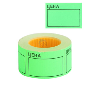 Этикетка Цена 50x35мм Зеленая 200шт в рул 2061502