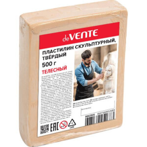 Пластилин скульптурный 500г Телесный твердый пленка 8042905