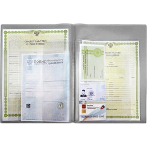 Папка с файлами A4 500мкм 120мкм для ОМС свидетельств1031921