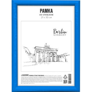 Рамка пластик 21x30см A4 серия 1 акриловое стекло 9027135