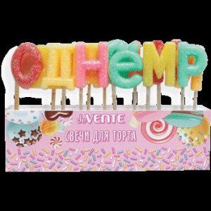 Свечи С Днем Рождения с блестками 9060709