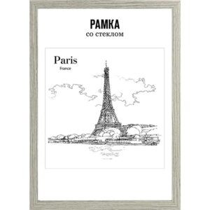 Рамка из МДФ 30x40см А3 профиль 30x9мм акриловое стекло 9027192