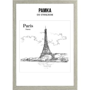 Рамка из МДФ 40x60см профиль 30x9мм акриловое стекло 9027195