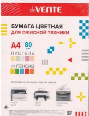 Бумага офисная цветная 250л A4 80 г/м² асс 10цв 2072202