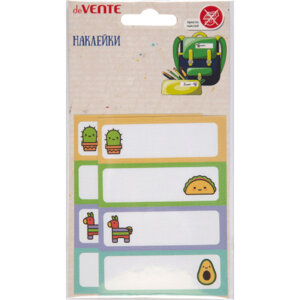 Набор именных наклеек 8шт самокл 56x18мм Avocado на тканевой основе 4 диз 8004175