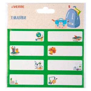 Набор именных наклеек 8шт самокл 61x21мм Ура Школа на бумажной основе 8004186