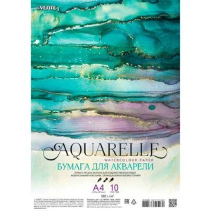 Бумага для акварели 10л A4 блок 180г/м² 2131201