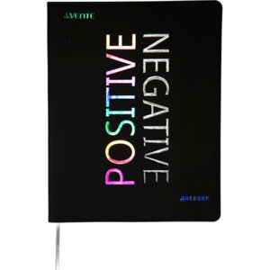 Дневник 1-11 Positive 2021282