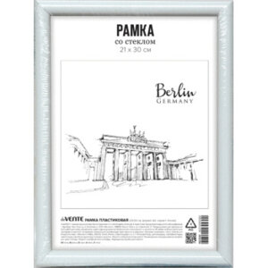 Рамка пластик 21x30см A4 серия 1 акрил стекло 9027134