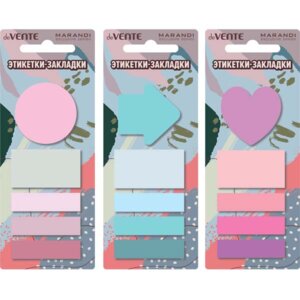 Набор закладок самокл 45x12мм 45x20мм и 40x40мм Marandi бумажные 2011214 