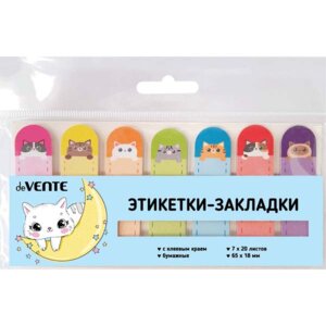 Набор закладок самокл 65x18мм 7x20л Kitty бумажные офсет 80 г/м² 2011210