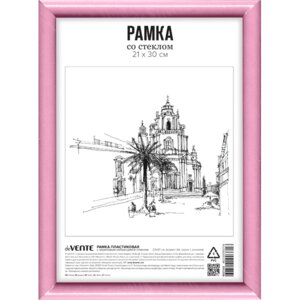 Рамка пластик 21x30см A4 серия 1 стекло 9027209
