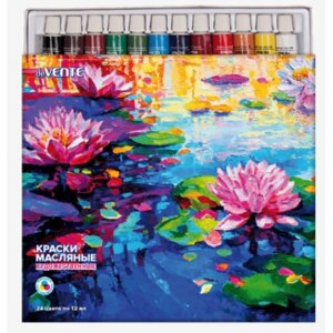 Краски масляные художественные 24 цвета по 12 мл в алюм тубах 8170303