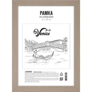 Рамка из МДФ 21x30см A4 серия 6 акрил стекло 9027174