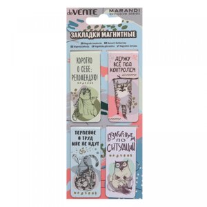 Набор закладок 4шт Marandi магнит бумаж блистер 8065212