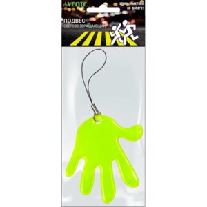 Подвес виниловый Ладошка 65x65мм световозвращающий желтый 9082807