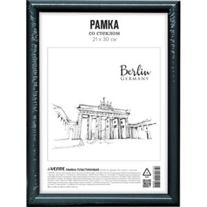 Рамка пластик 21x30см A4 серия 1 стекло 9027031