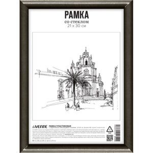 Рамка пластик 21x30см A4 серия 1 стекло 9027205
