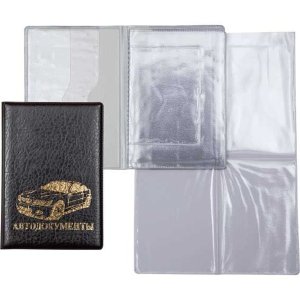 Обложка для автодокументов 93x133мм экокожа с тиснен фольг с двойным ПВХ клапаном 1011300