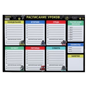 Расписание уроков А3 420x297 мм SuperHero магнитно-маркерное многоразовое 6020307