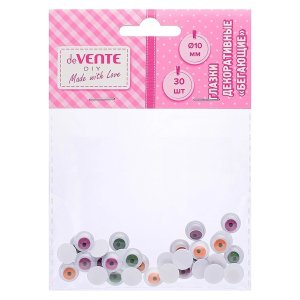 Глазки круглые бегающие самоклеящиеся 10мм 30шт 8001432