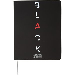 Дневник 1-11 BLACK 2020593
