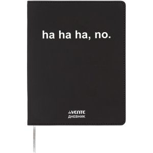 Дневник 1-11 ha, ha, ha, no. 2222572