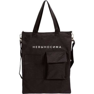 Шоппер Невыносима 32х42 см матовый полиэстер с водоотталкивающей пропиткой 1 отд 7046543