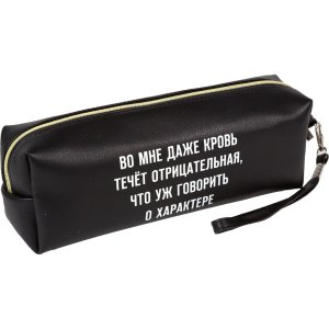 Пенал косметичка 1 отд 21,5x8x5см Во мне даже кровь течёт отрицательная прямоуг для 75 предм 7029555