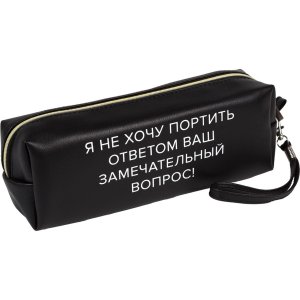 Пенал косметичка 1 отд 21,5x8x5см Я не хочу портить ответом прямоуг для 75 предм 7029562