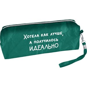 Пенал косметичка 1 отд 21,5x8x5см Хотела как лучше прямоуг для 75 предм 7029575