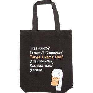 Сумка шоппер Гусь  34х43,5x8см расширение дна 8см канвас 1 отд на молнии 7046530