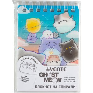 Блокнот 160стр A7 Линия Ghost Meow в линейку пластик 2350504