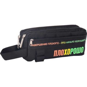 Пенал ПЛОХОРОШО 22x9,5x7 см полиэстер с водоот пропитк 7029647