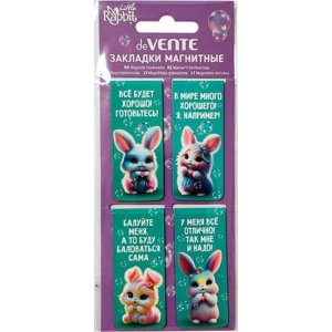 Набор закладок для книг Little Rabbit магнитных бумажных 4 шт в блистерной упаковке 8065601