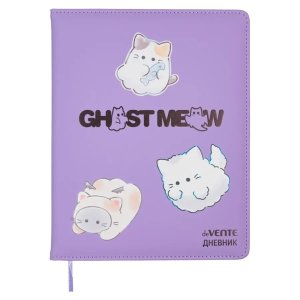 Дневник 1-11 Ghost Meow 2020634