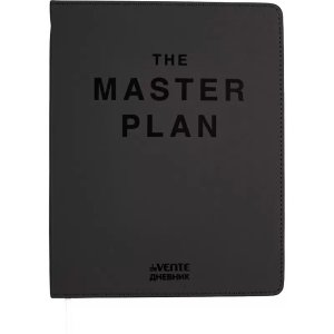 Дневник 1-11 The Master plan 2020663
