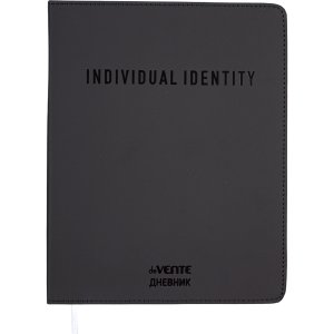 Дневник 1-11 Identity 2020666
